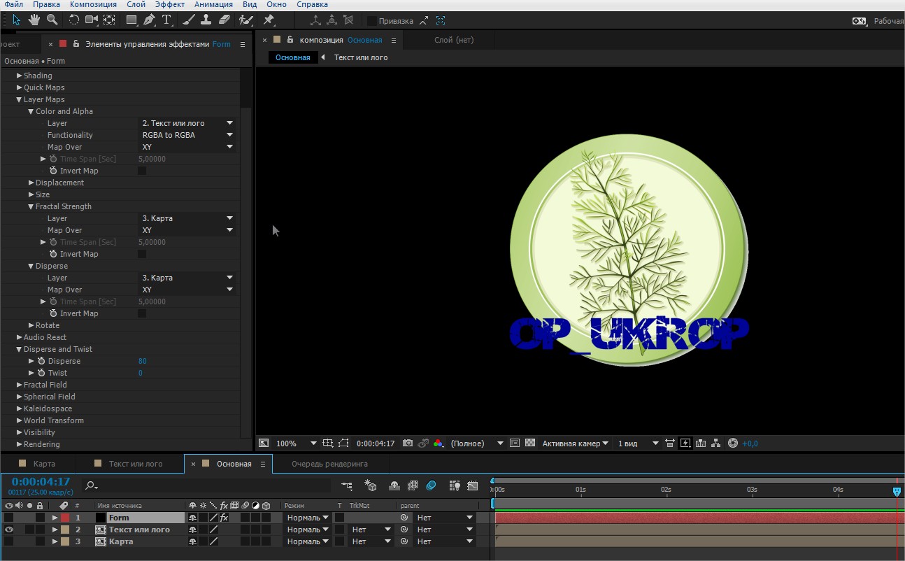 Как сделать анимацию в adobe effects Как сделать анимацию в adobe effects