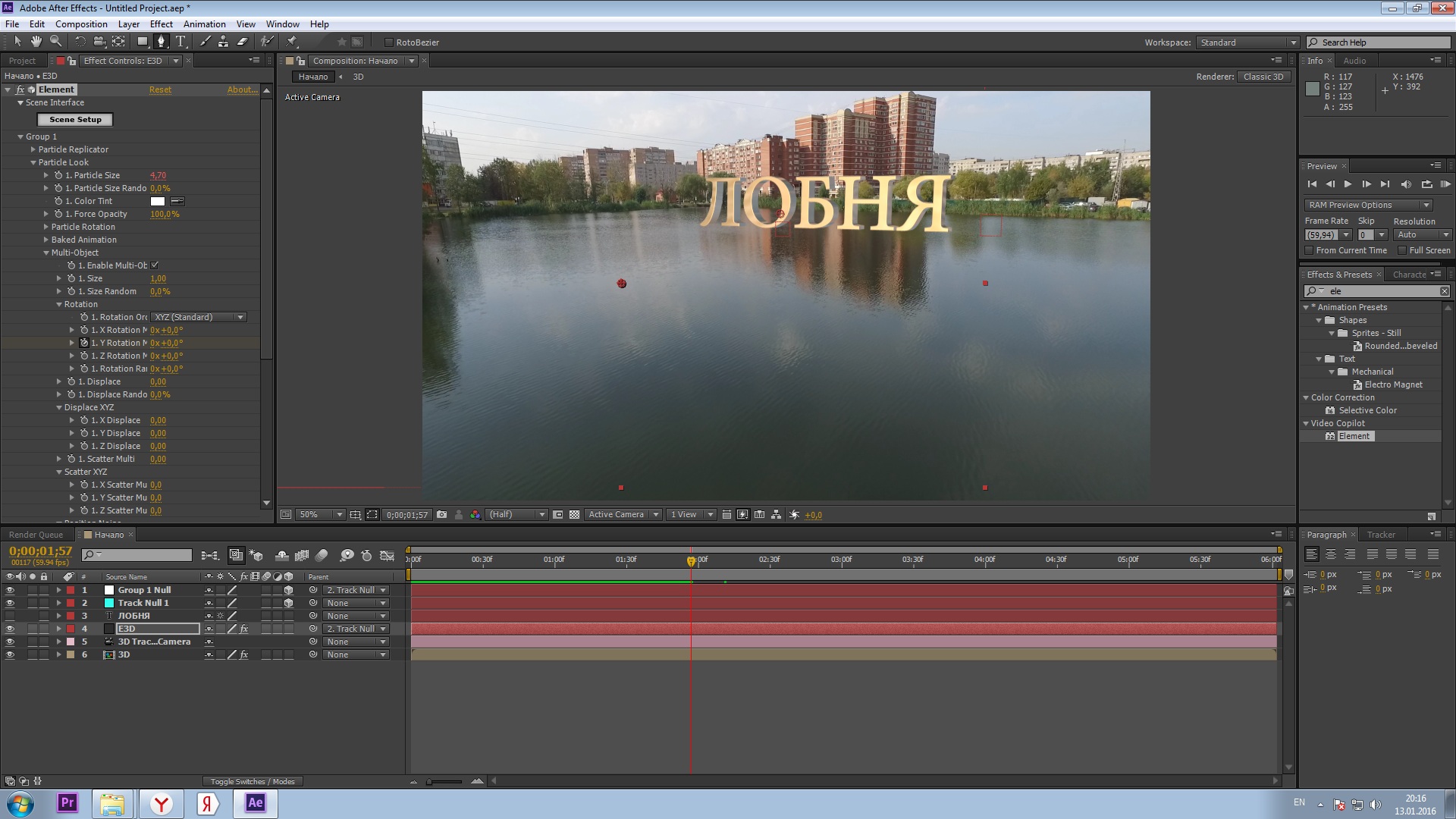 Как сделать эффекты в adobe after Как сделать эффекты в adobe after
