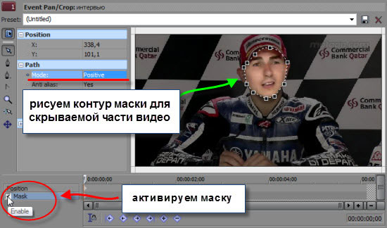 Как сделать фотографию с рукой Как сделать фотографию с рукой