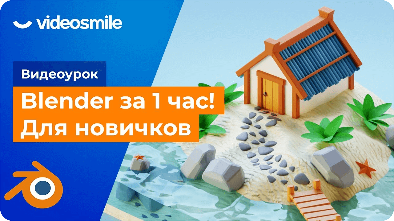 VideoSmile Дайджест. Выпуск №129