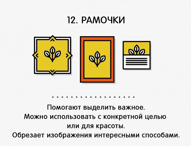 20 важных элементов и принципов дизайна