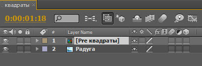 Группирование в After Effects