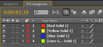 Группирование в After Effects