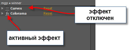 Применение эффектов в After Effects