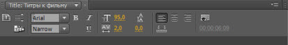 Титры в Adobe Premiere Pro. Часть 2