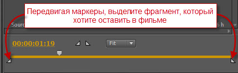 Вывод фильма из программы Adobe Premiere Pro