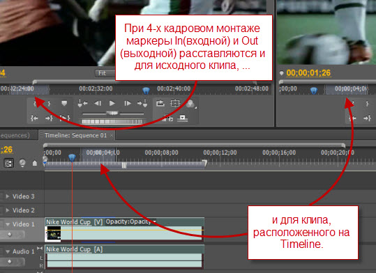 3-х и 4-х кадровый монтаж в Adobe Premiere Pro