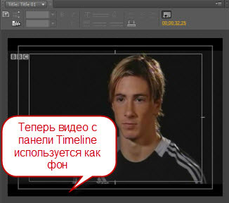 Как размыть лицо в Premiere Pro