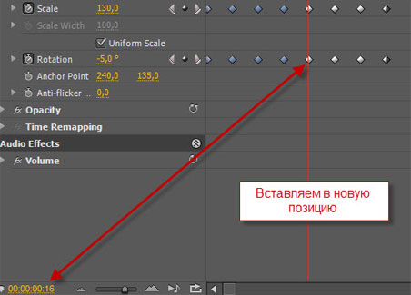 Добавляем динамики клипу в Premiere Pro