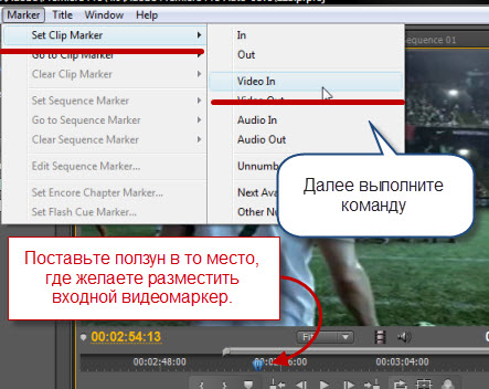 L- и J-монтаж в Adobe Premiere Pro