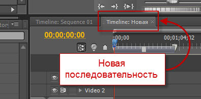 Как перенести один проект в другой в премьер про