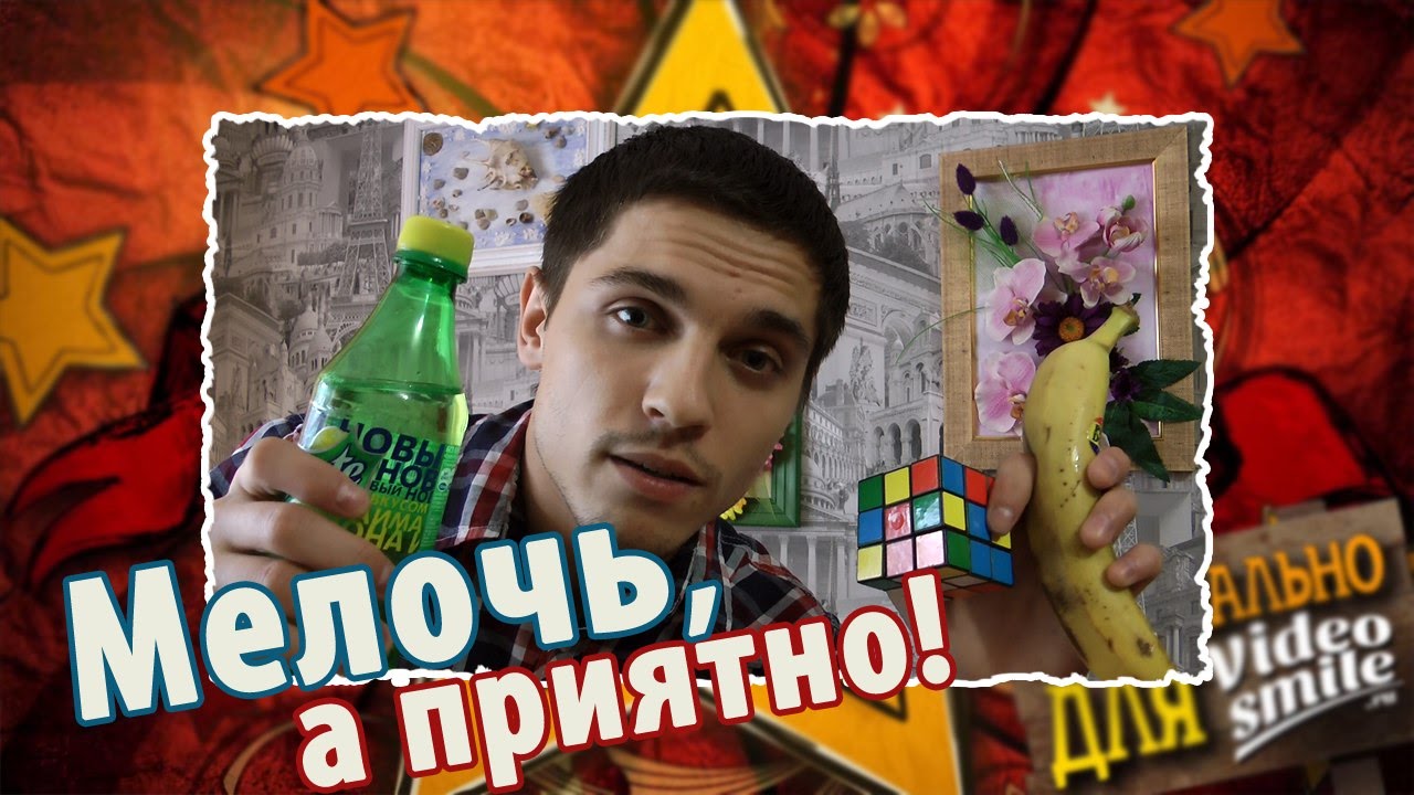Как сделать спецэффекты в домашних условиях