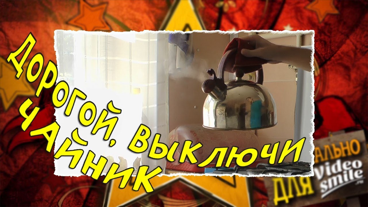 Как сделать спецэффекты в домашних условиях