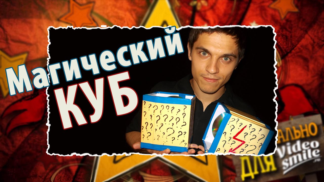 Как сделать спецэффекты в домашних условиях
